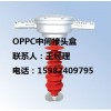 OPPC光纜接頭盒中間接頭盒四川北京陜西河北電網