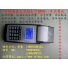 河北GPRS無線手持消費機廠家直銷批發價