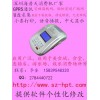 黑龍江無線GPRS消費機GPRS無線POS機刷卡機打卡機