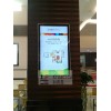 46寸壁掛式多媒體廣告機
