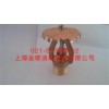 ESFR早期抑制快速響應噴頭K=242 74℃.
