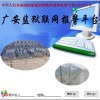 監獄聯網報警平臺軟件