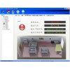 非定位機房漏水監測系統