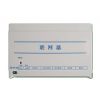 深圳家和供應JH-980LWQ聯(lián)網(wǎng)器