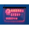 城市聯(lián)網(wǎng)警示牌