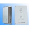 銀行取款機報警求助電話