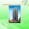 CPU卡、IC復合卡、非接觸式智能卡