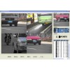 文通車牌識別SDk V4.0