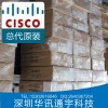 全新cisco思科3750X-48T-L
