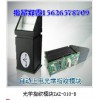 龍盾指紋樓宇對講，指紋門鈴，指紋模塊，zaz指紋模塊