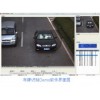 文通DSP平臺車牌識別SDK