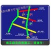 led雙色交通顯示屏