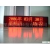 定西市大屏幕,定西市電子顯示屏,定西市led顯示屏