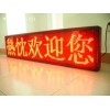 遼寧大屏幕,遼寧電子顯示屏,遼寧led顯示屏
