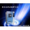 上海臭氧老化試驗(yàn)箱廠家直銷