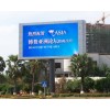 LED全彩顯示屏-專業(yè)提升品質(zhì)