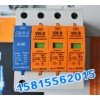 OBO V25-B/3+NPE