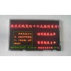 甘肅LED全彩顯示屏-甘肅戶外LED電子屏幕