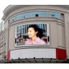 新疆戶外LED顯示屏-新疆LED顯示屏公司