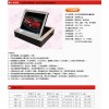 晨光電動液晶翻轉器