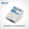 422轉(zhuǎn)TCP/IP、TCP/IP轉(zhuǎn)422