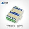 485集線器，1路485轉(zhuǎn)4路485