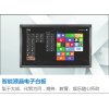 觸控一體機(jī)、查詢機(jī)、廣告機(jī)、智能會(huì)議系統(tǒng)