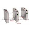 全高翼閘，翼閘，翼閘廠家，翼閘，翼閘制造，擋閘，翼閘機(jī)