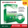 江蘇計件工資軟件