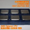 AMD Opteron 6344 服務器CPU