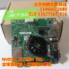 超級計算機套件真機 NVIDIA Jetson TK1