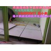 海南防靜電地板，款式豐富，施工到位，真正經(jīng)久耐用