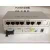 1光7電帶POE供電光纖收發器 POE光纖收發器