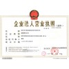 邁斯監獄專用門禁