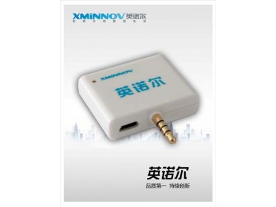 高頻耳機音頻口小精靈讀寫器
