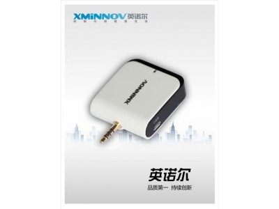 超高頻（UHF）耳機音頻口小精靈讀寫器