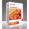 智邦國際ERP系統（安防版）
