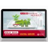 湖北22寸壁掛式廣告機安卓版