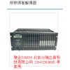 雅企336RM機架式頻帶調制解調器