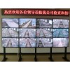 55寸did監控拼接屏|河北LCD大屏幕拼接顯示系統