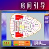 佳巴RFID房間引導系統