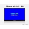 84寸4K2K觸摸顯示器