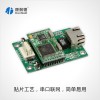 支持TCP六連接串口服務(wù)器