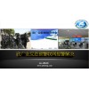 什么是聯網報警平臺，為什么要做聯網報警平臺