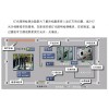 檔案室燈光照明檢測系統 檔案室燈光控制