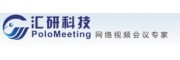 PoloMeeting視頻會議系統