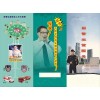 聯動報警系統