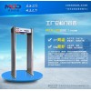 美創(chuàng)達(dá)誠(chéng)電子廠五金廠專用室內(nèi)安檢門