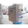 景區(qū)報(bào)警亭