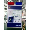 社區(qū)警民一鍵通 直撥110呼叫